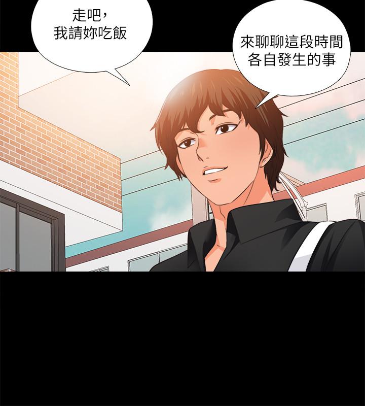 第31話-恩潔有了別的男人...？ - 第21.jpg页