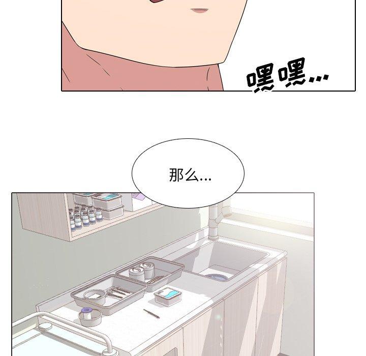 第5话 - 第22.jpg页