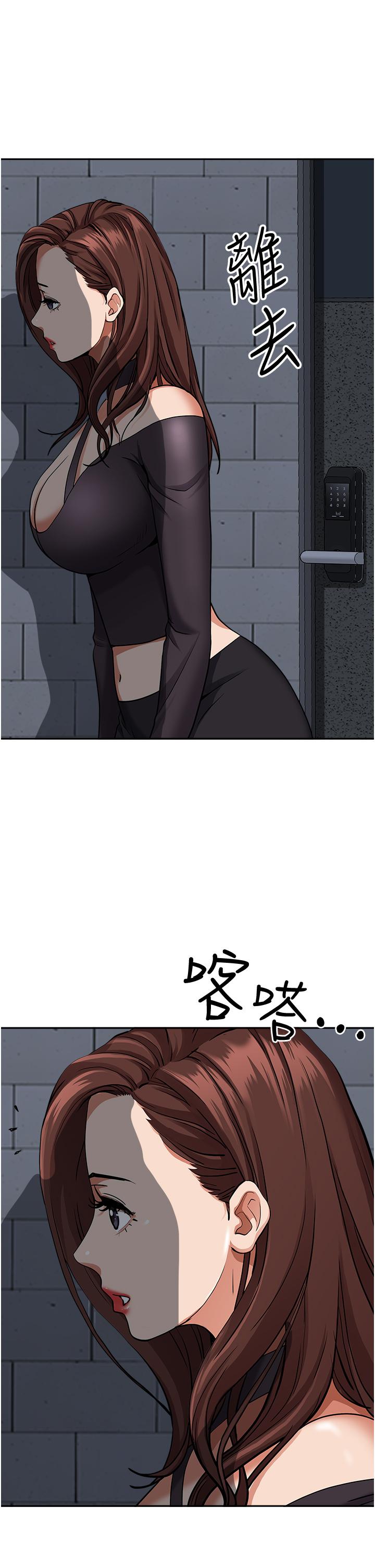 第24話-偷吃的滋味 - 第7.jpg页