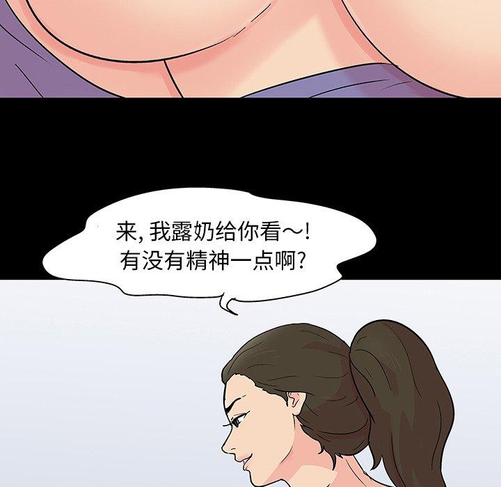 第126话 - 第55.jpg页