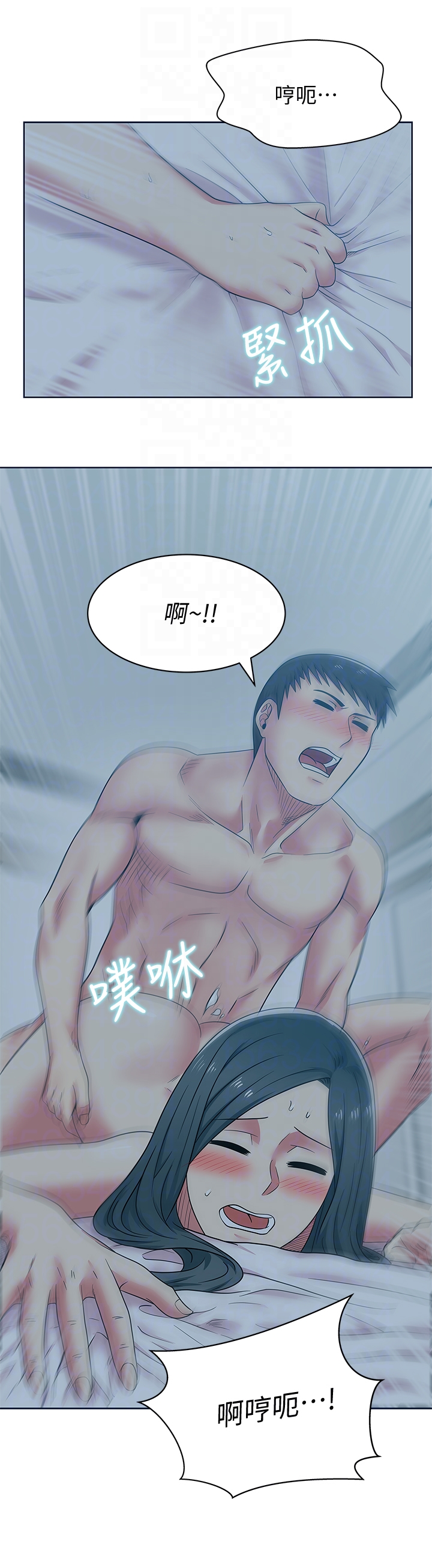 第53话-感受彼此身体的快乐 - 第16.jpg页