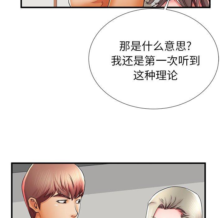 第41话 - 第114.jpg页