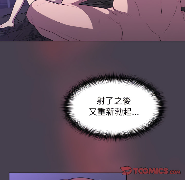 第6话 - 第84.jpg页