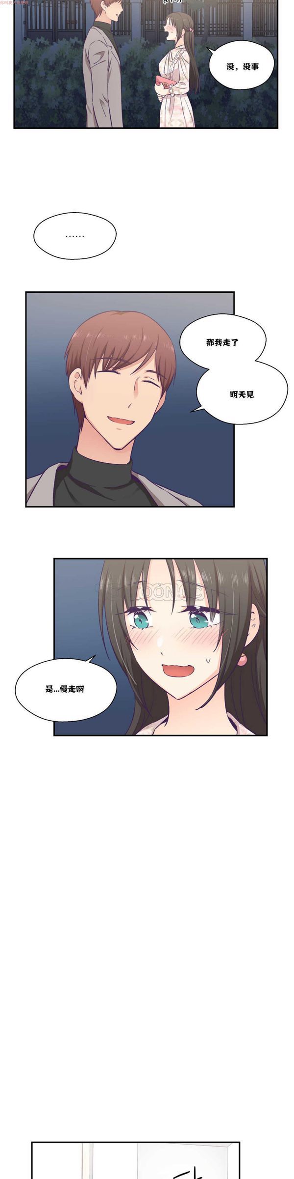 第 15 话 - 第11.jpg页