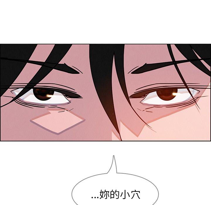 第9話 - 第112.jpg页