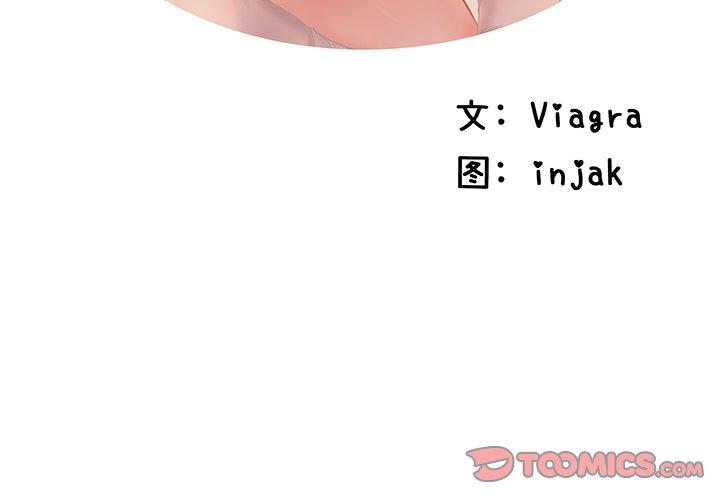 第44话 - 第2.jpg页