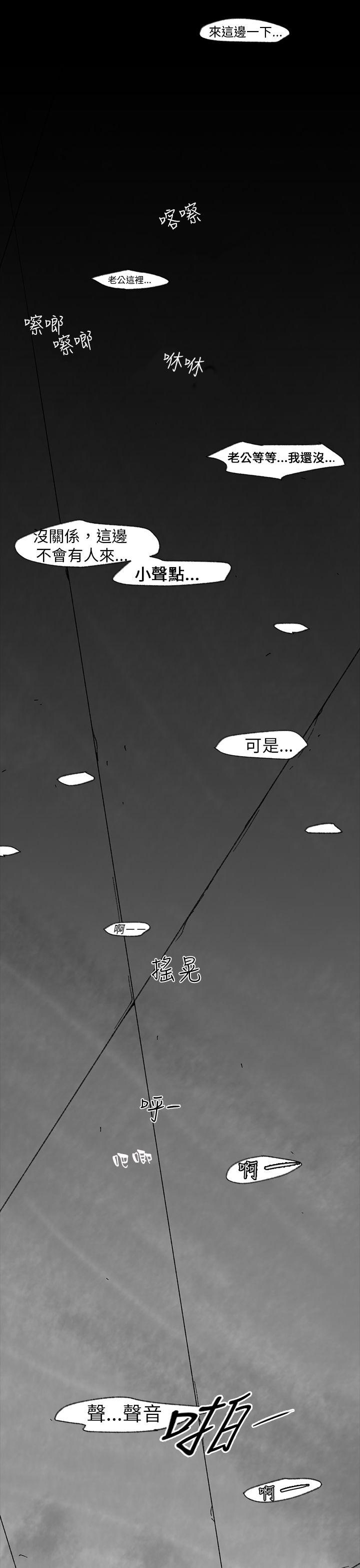 第 1 话 - 第15.jpg页