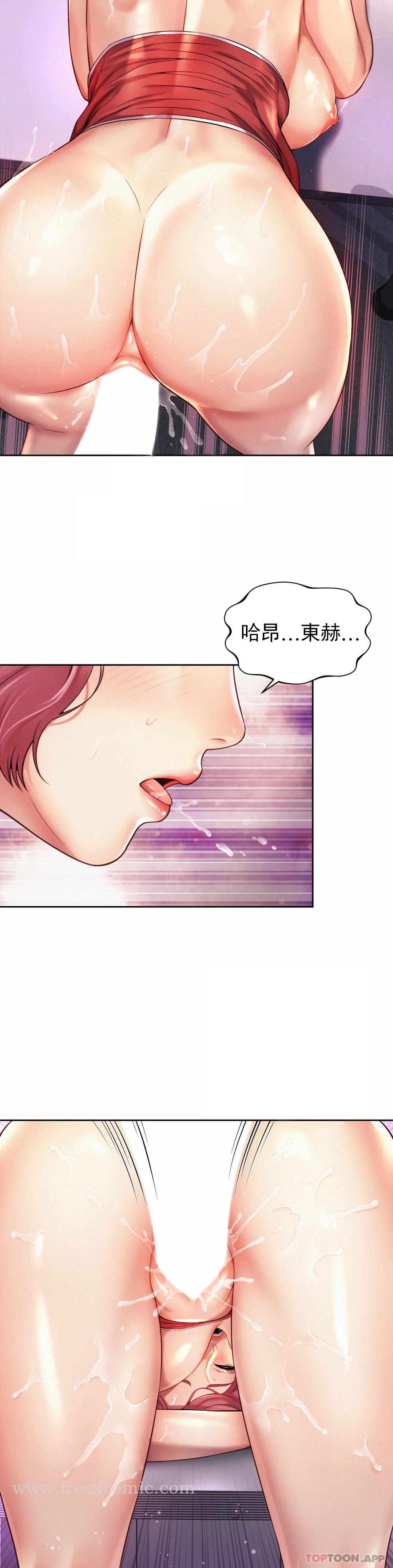 第13话-太喜欢了 - 第11.jpg页