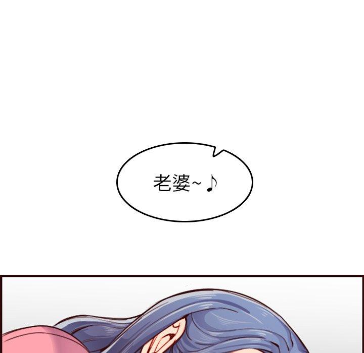 第 49 话 - 第35.jpg页