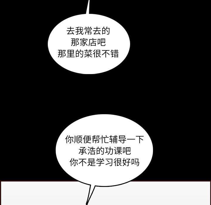 第 65 话 - 第107.jpg页
