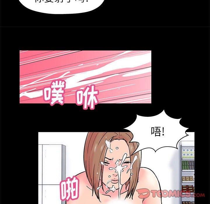 第15话 - 第42.jpg页