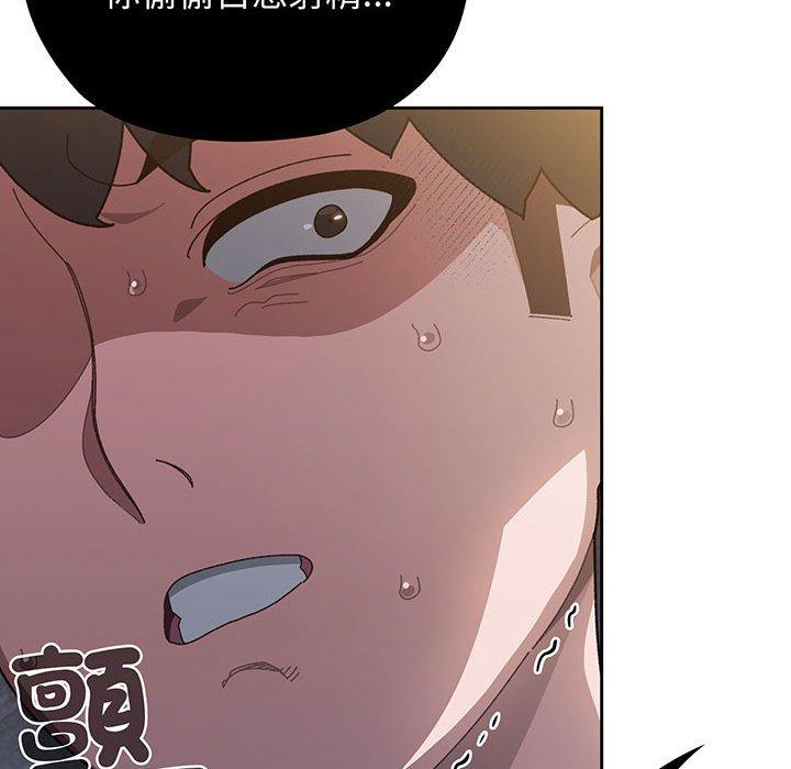第3话 - 第47.jpg页