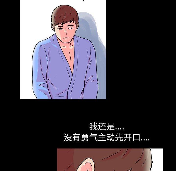 第20话 - 第19.jpg页