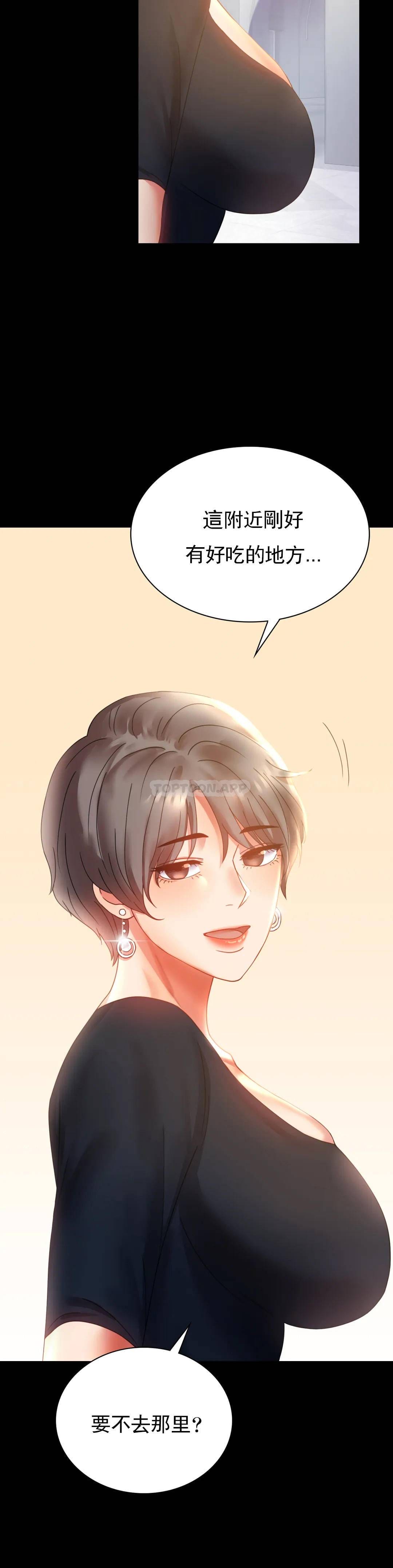第15话-在我的房间里 - 第11.jpg页
