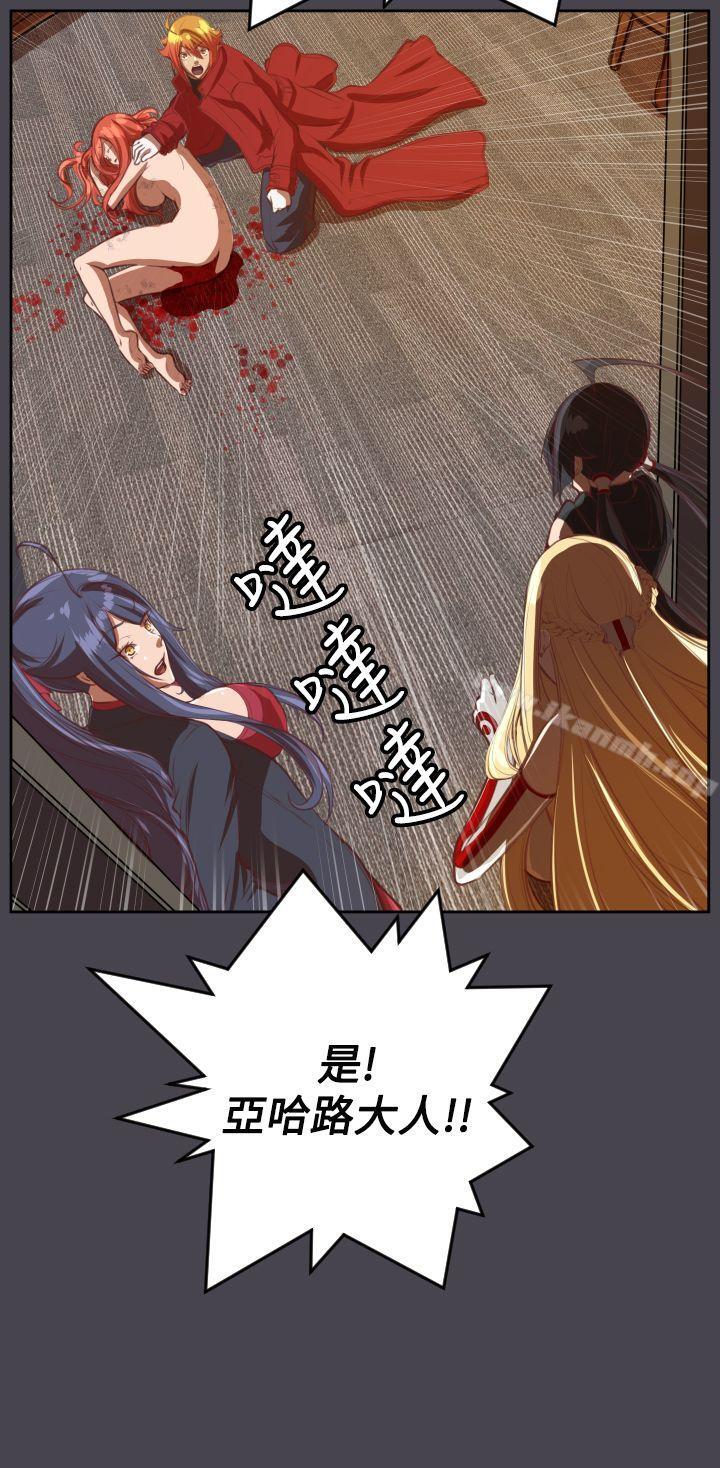 第42话 - 第18.jpg页