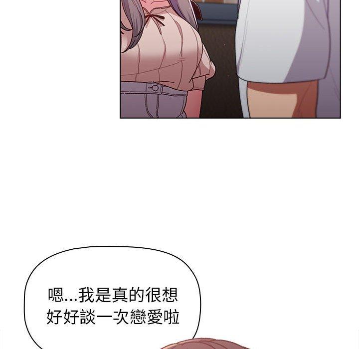 第39话 - 第99.jpg页