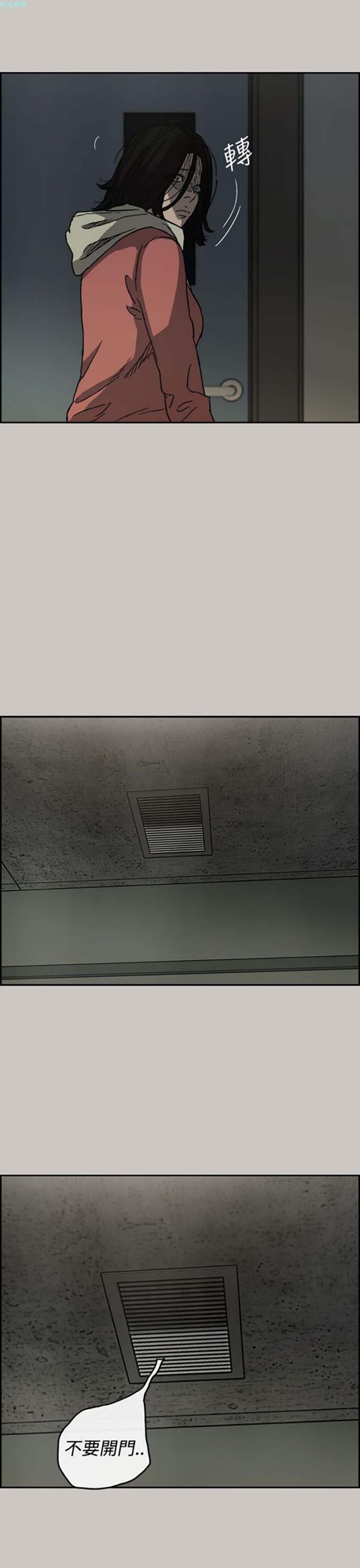 第 26 话 - 第30.jpg页