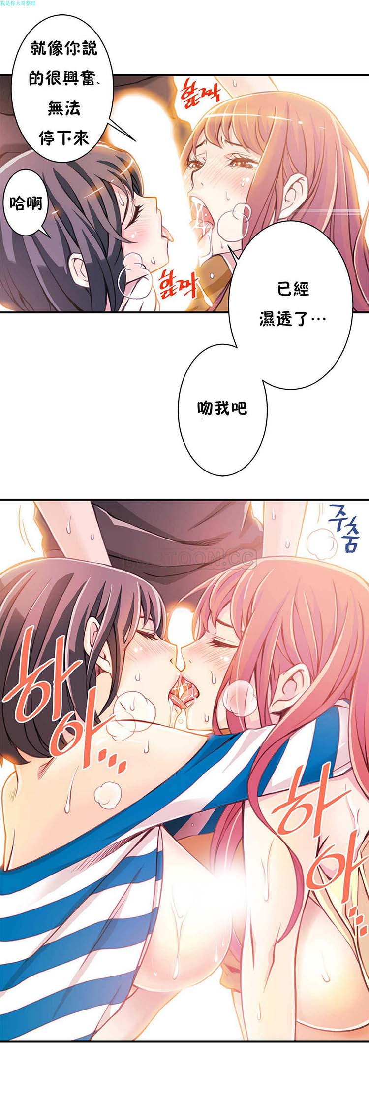 第 3 话 - 第10.jpg页