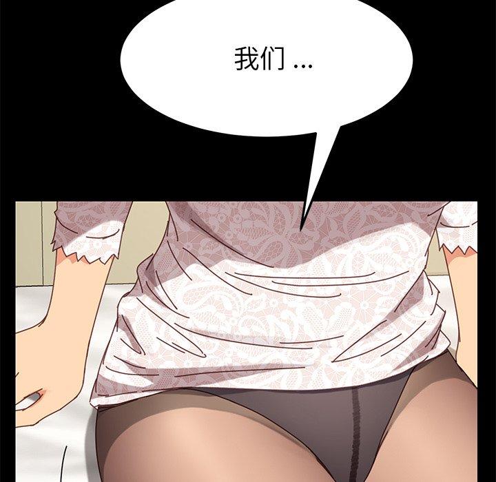 第17话 - 第95.jpg页