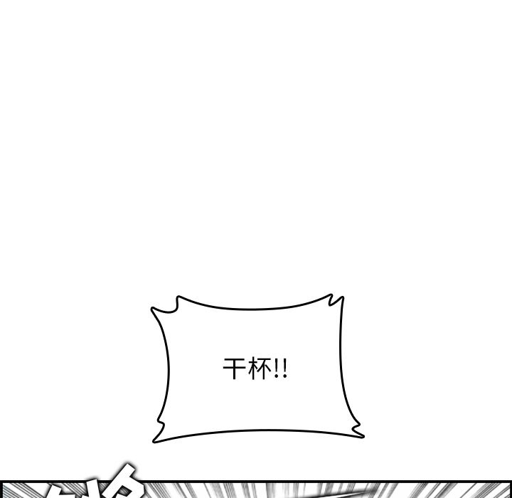 第1话 - 第88.jpg页