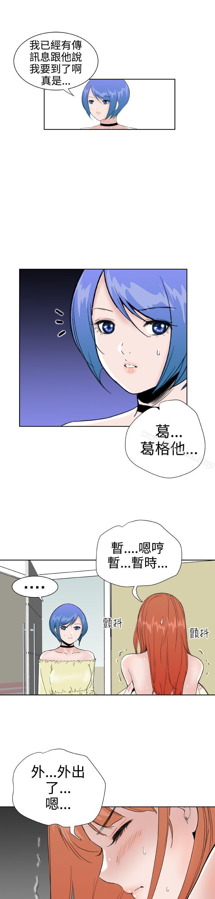 第26话 - 第16.jpg页