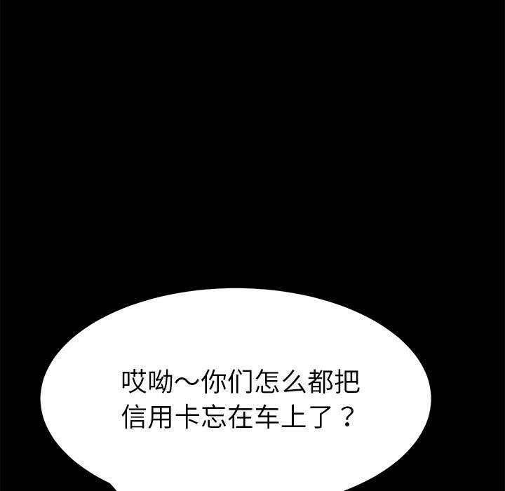 第20话 - 第122.jpg页