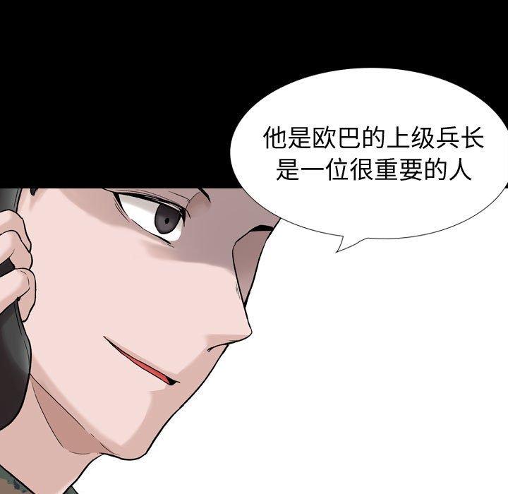 第 27 话 - 第155.jpg页
