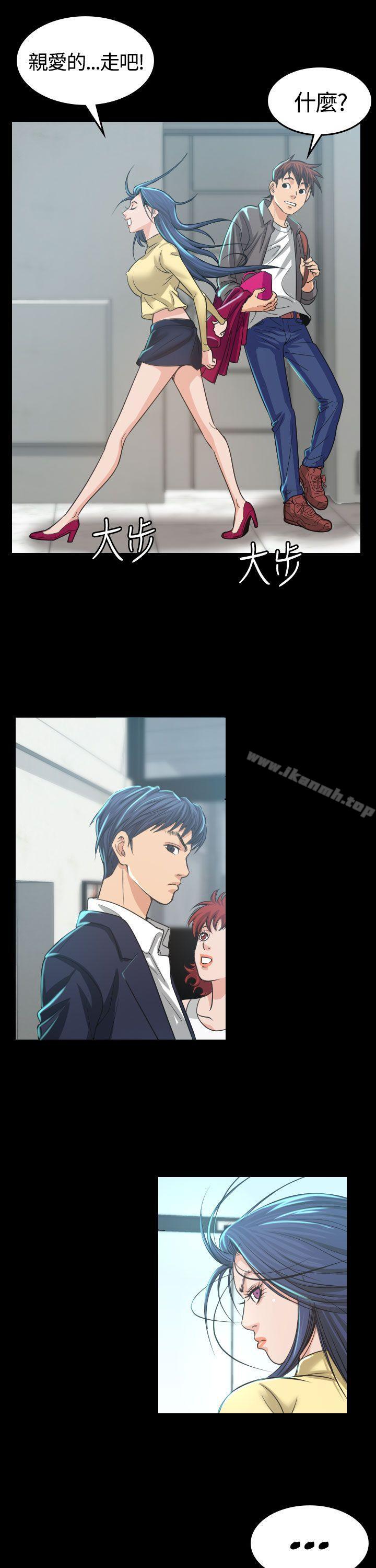 第3話 - 第27.jpg页