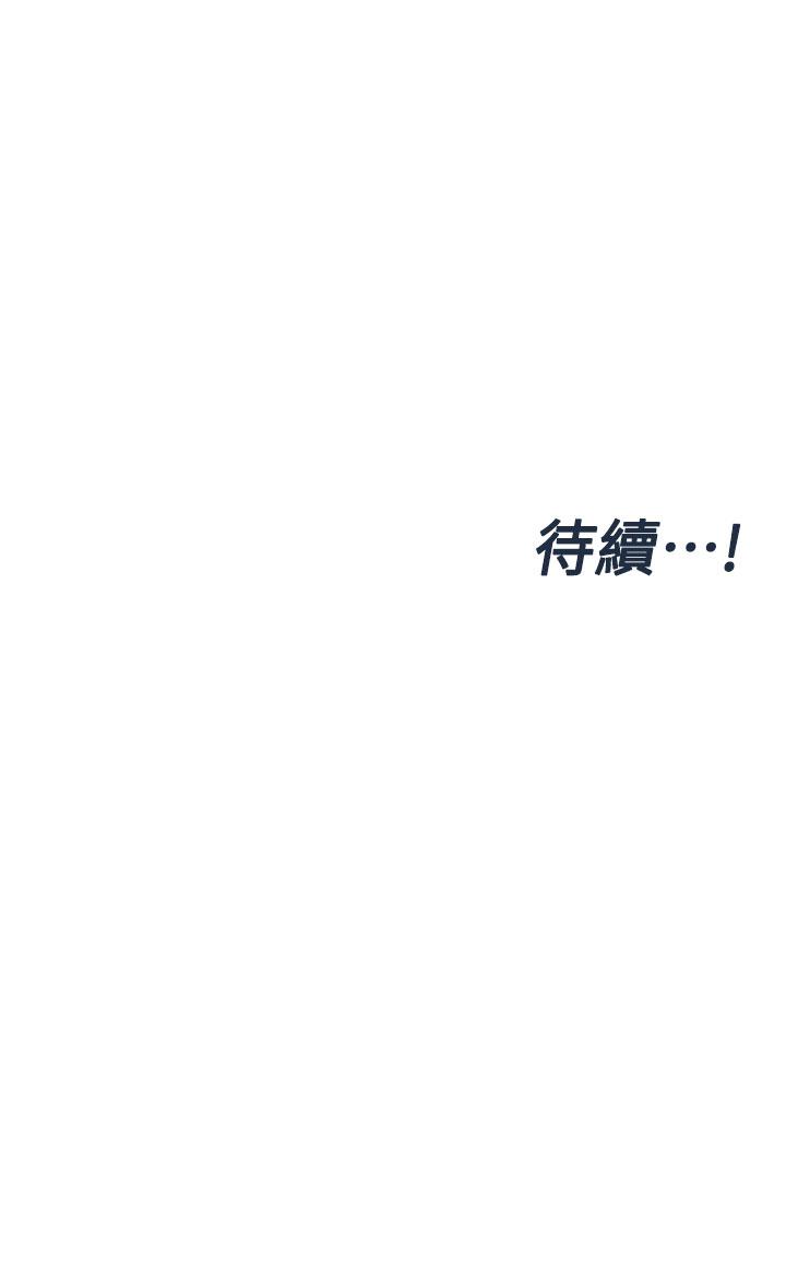 第61話-背著女兒偷做愛 - 第58.jpg页