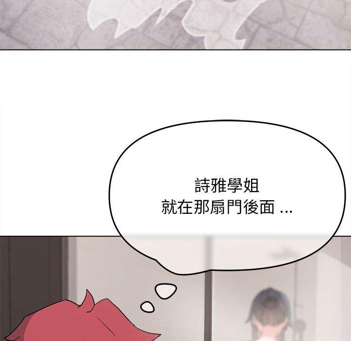 第16話 - 第101.jpg页
