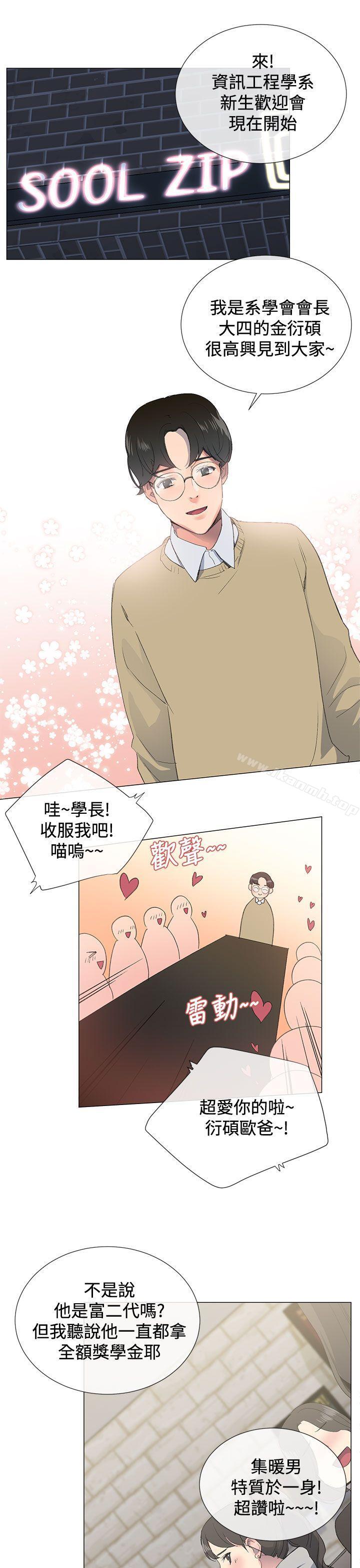 第1话 - 第19.jpg页