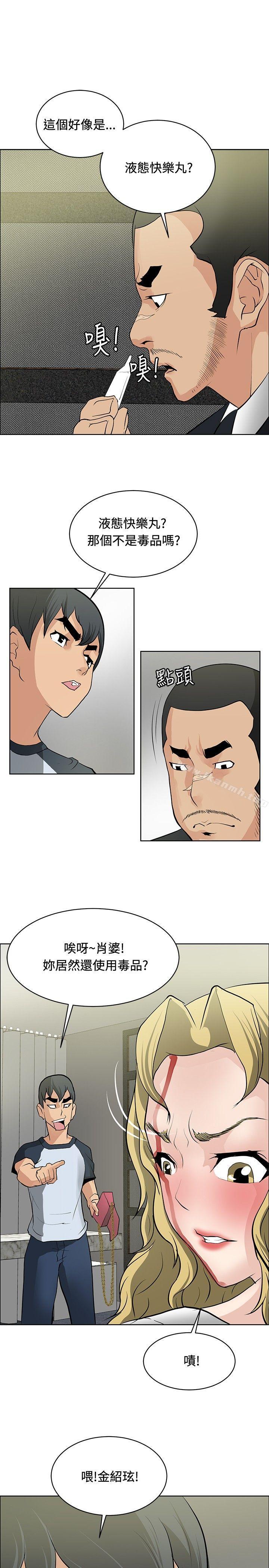 第32话 - 第25.jpg页