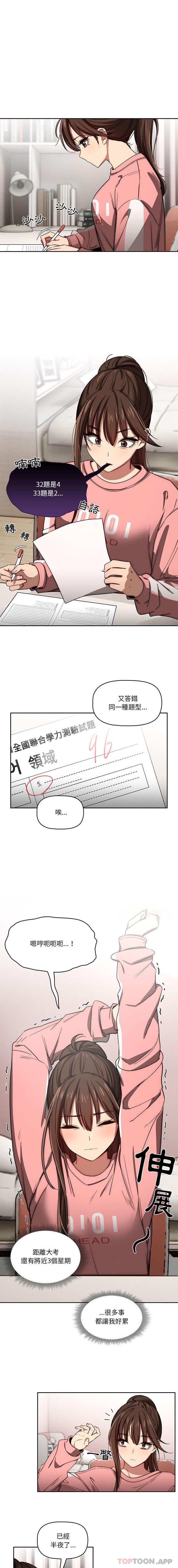 第50话 - 第6.jpg页
