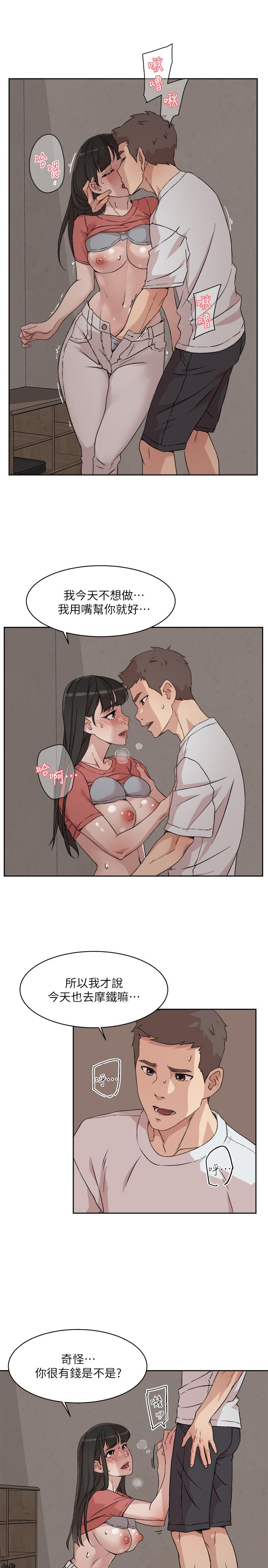 第10話-春媛惹火的嫩穴 - 第27.jpg页