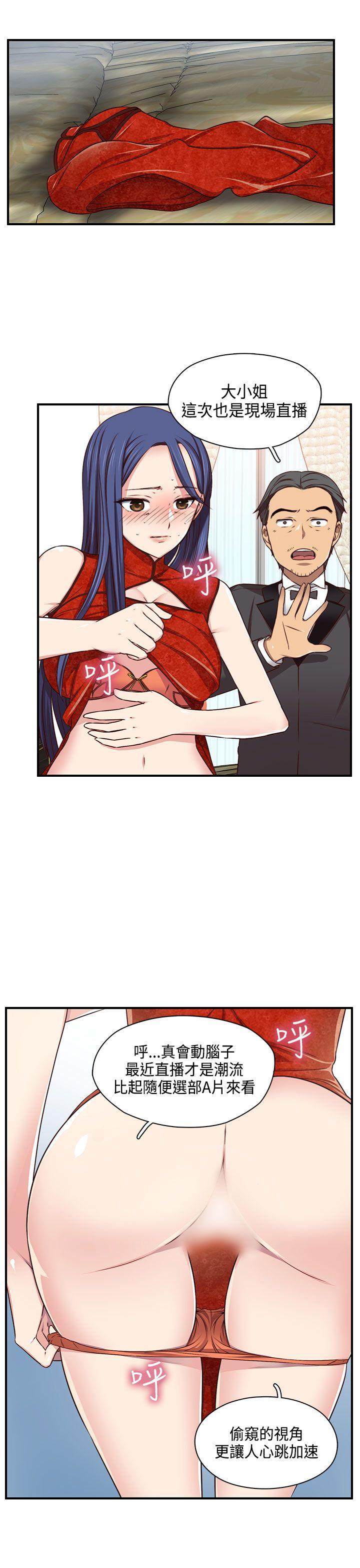 第 48 话 - 第19.jpg页