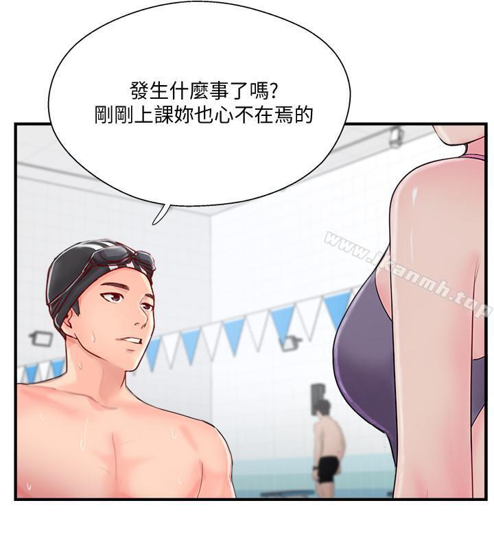 第11話-皮膚光滑細嫩的人妻 - 第29.jpg页
