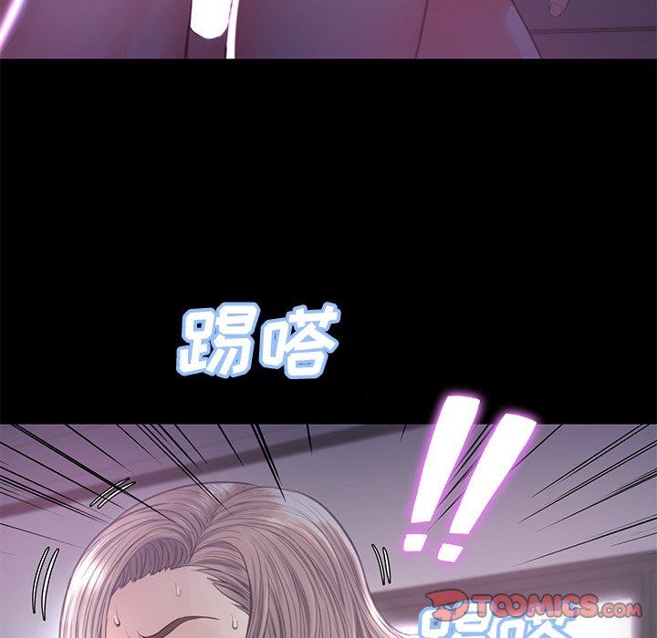 第 39 话 - 第123.jpg页