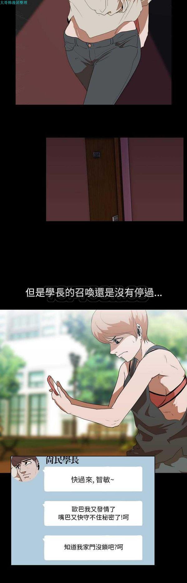 第 16 话 - 第19.jpg页