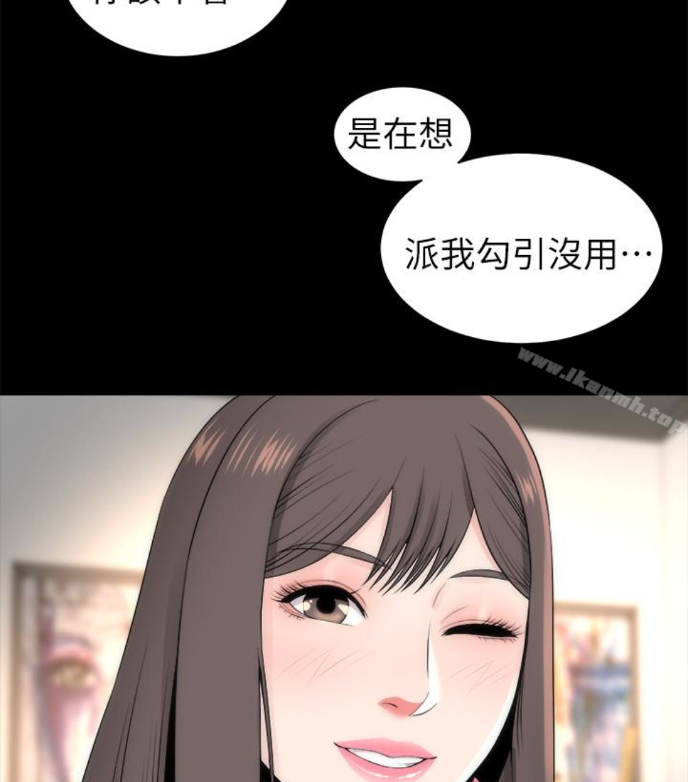 第17話-母女遭遇危機 - 第57.jpg页