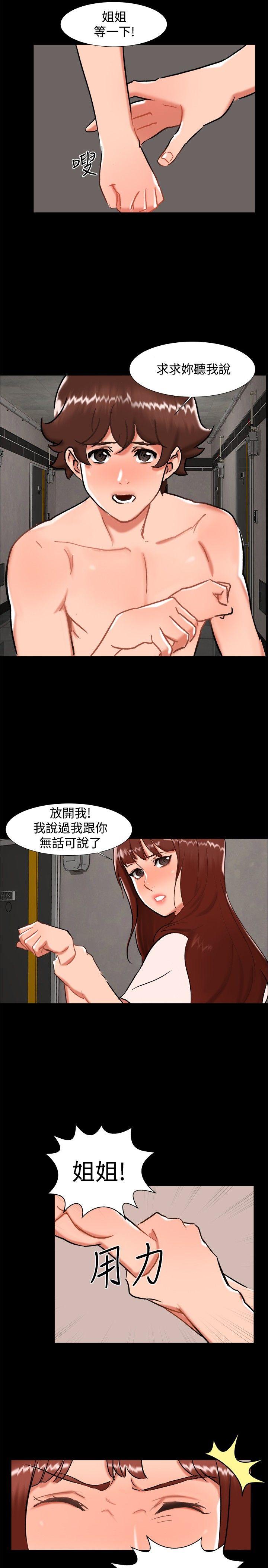 第 25 话