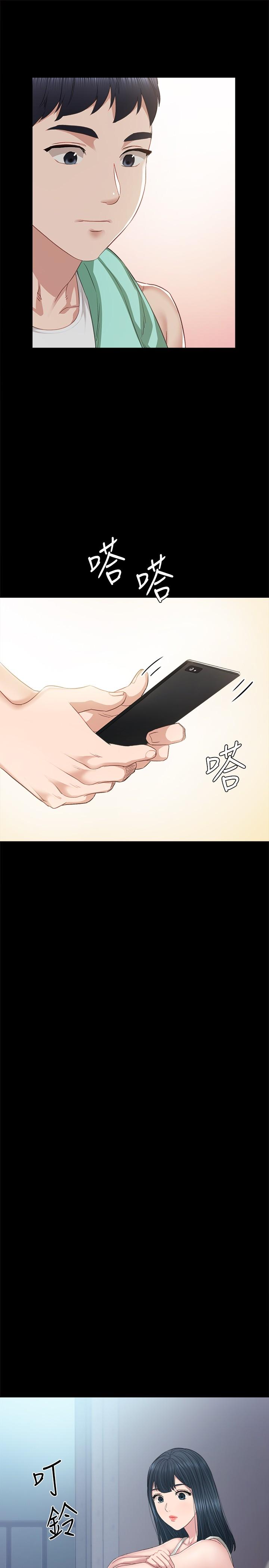 第94話-要不要跟我一起度過今晚？ - 第17.jpg页