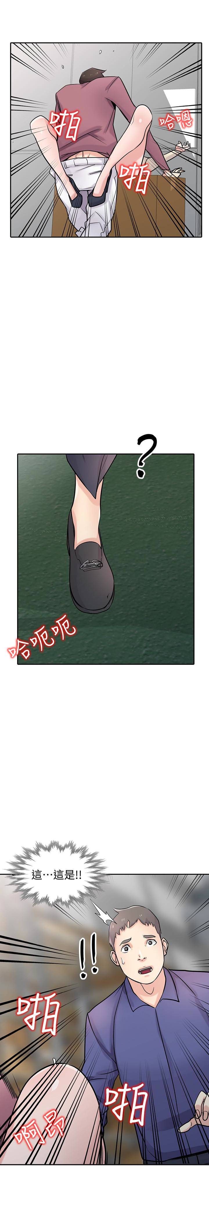 第53話-抓姦在場 - 第2.jpg页