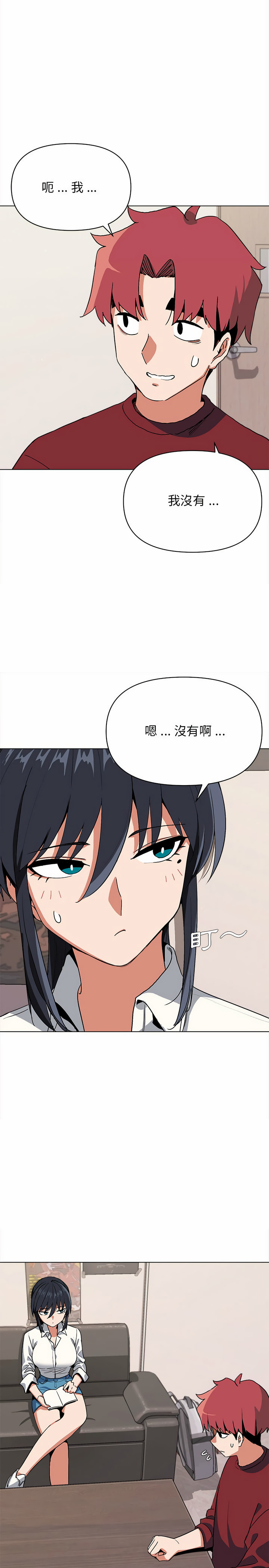 第5話 - 第4.jpg页