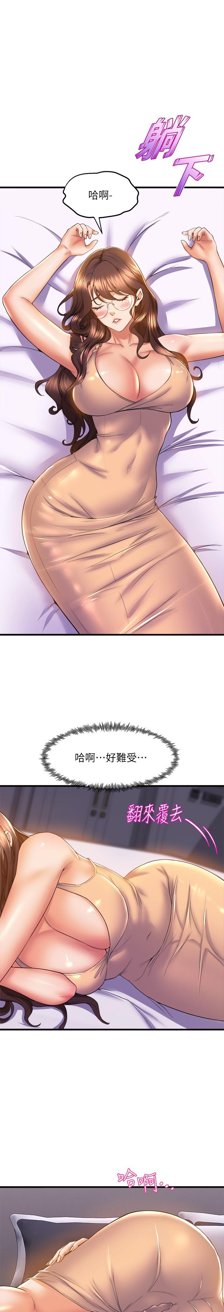 第50話-恢復疲勞的深層經絡按摩 - 第21.jpg页