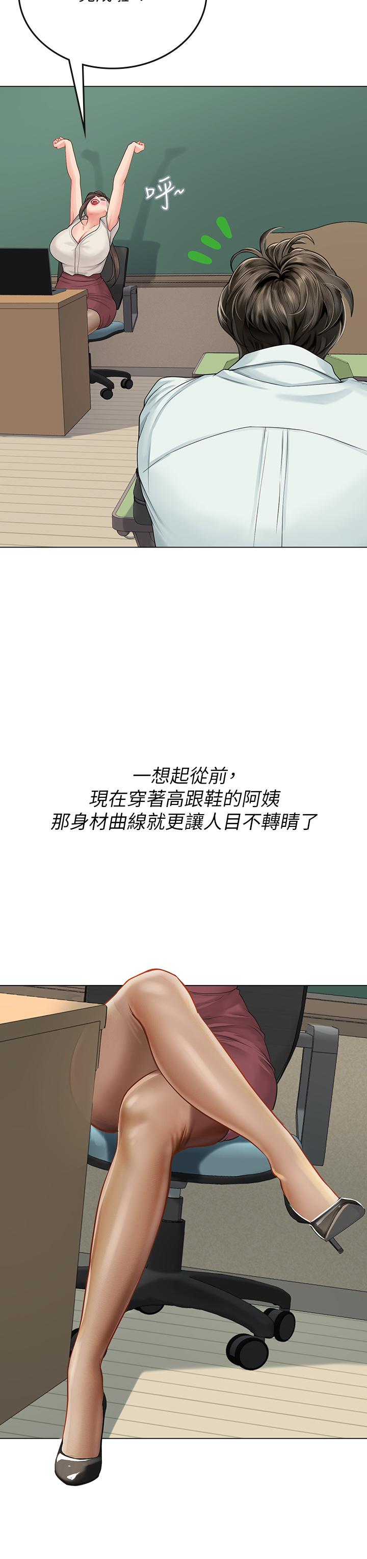 第25話-老師的性愛助教 - 第22.jpg页