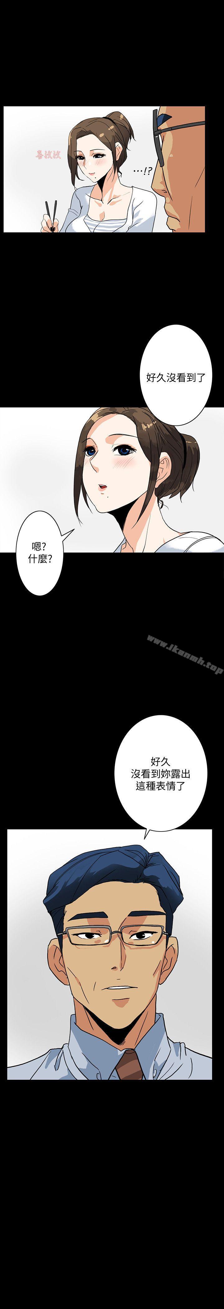 第5话-正式展开诱惑 - 第16.jpg页