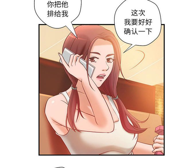第 11 话 - 第8.jpg页