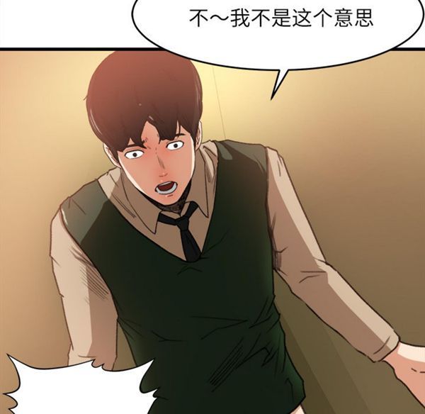 第 7 话 - 第12.jpg页