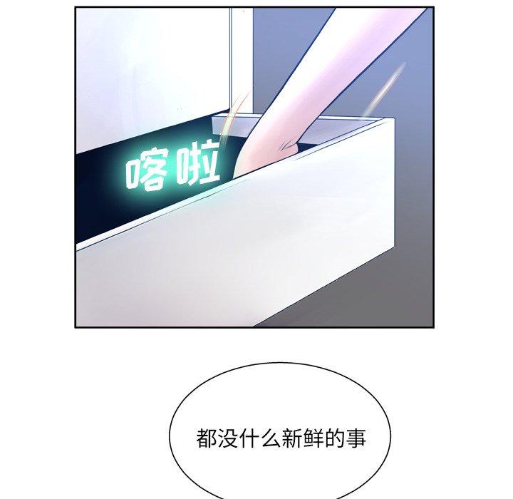 第10话 - 第110.jpg页