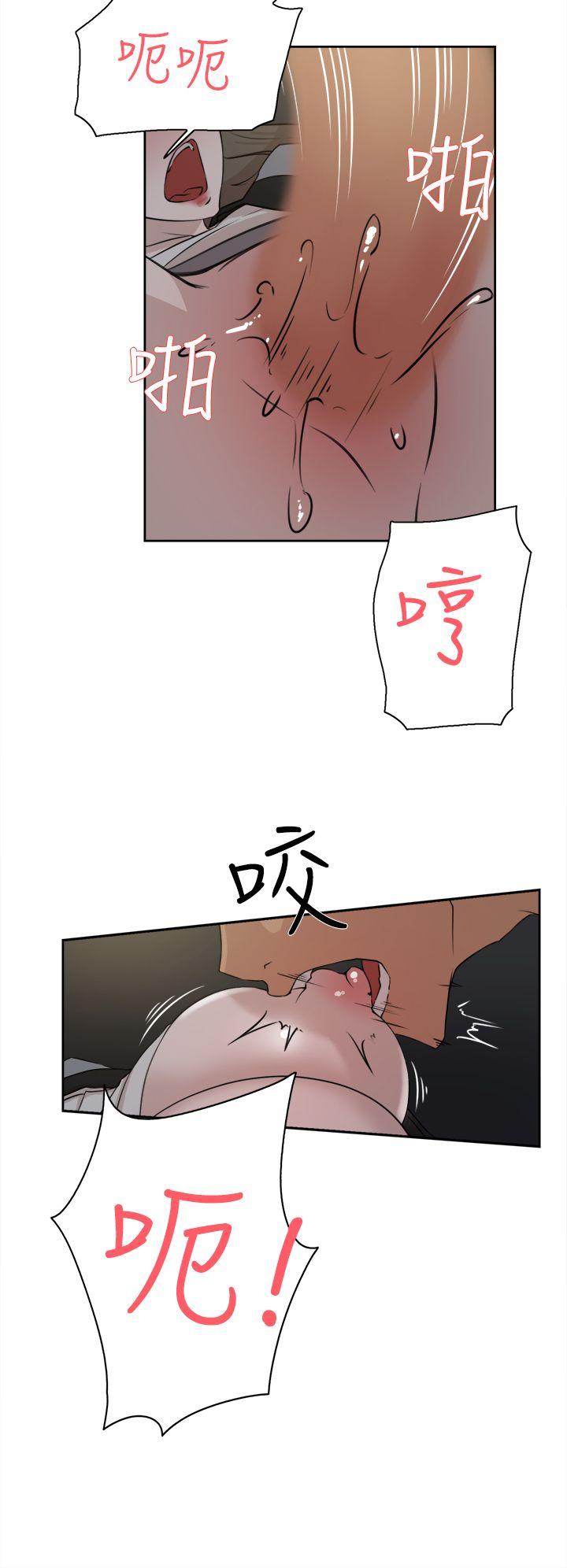 第 23 话 - 第6.jpg页